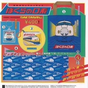 予約)石黒亜矢子 コネコズぬいぐるみマスコット 全4種セット○発売予定