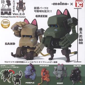 陸上自衛隊 07式 戦車 なっちん Ver 2....の商品画像