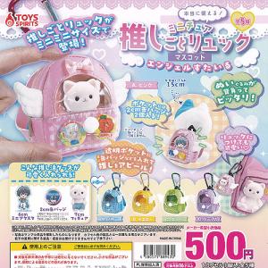 いがらしみきお ぼのぼの コミック ミニチュア マスコット 全5種セット