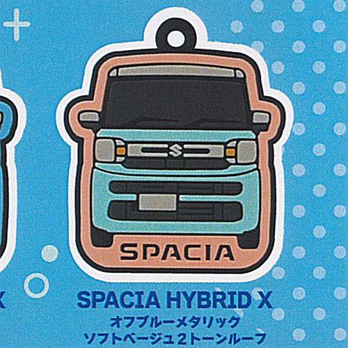 スズキ SUZUKI ラバー キーホルダー 6：SPACIA HYBRID X オフブルーメタリック...
