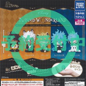 18TRIP 寝そべりぬいぐるみ L4mps【蜂乃屋凪】単品 : セレンショップ