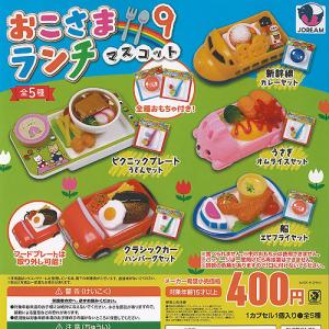 光る mini 冷蔵庫 全5種セット J.DREAM ガチャポン ガチャガチャ