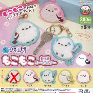 リトルマーメイド マスコット ぺたんこ ガチャガチャ リトルマーメイド マスコット ぺたんこ ガチャガチャ リトル