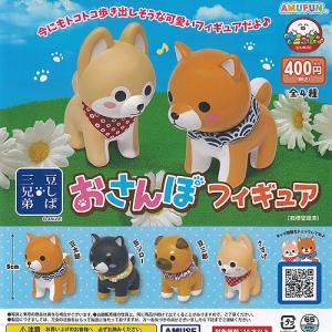 豆しば三兄弟福だるまST 豆太郎 ぬいぐるみ 高さ約13cm 704054 柴犬