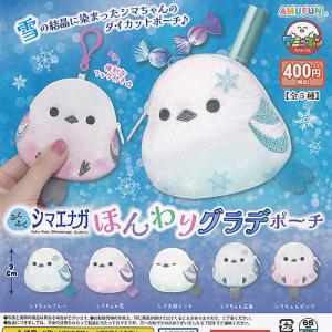 ふくふく シマエナガ ほわほわ フロッキー ソフビ 全5種セット 1月再