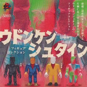 レーシングミク 初音ミク GTプロジェクト アクリル キーチェーン