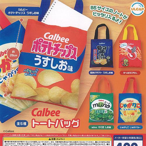 Calbee カルビー トートバッグ 全5種セット ウルトラニュープランニング ガチャポン ガチャガ...