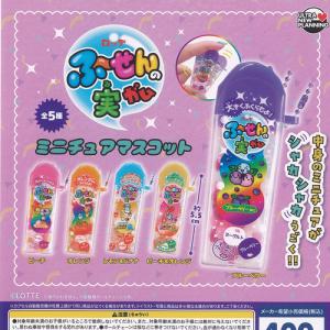 パッケージ バルーンドッグ マスコット 全5種+ディスプレイ台紙セット