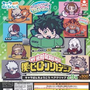 2月予約】 HUNTER×HUNTER ちょぴぬいぷち2 各種 （全3種）※貨物大幅