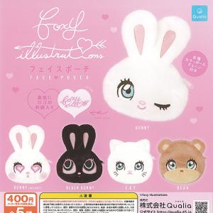 全部揃ってます!!】foxy illustrations ボールチェーンつきミニ
