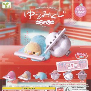 予約)石黒亜矢子 コネコズぬいぐるみマスコット 全4種セット○発売予定