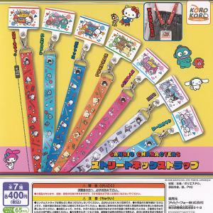 サイエンステクニカラー スケルトンズ イン スケルトンカラー 全10種+