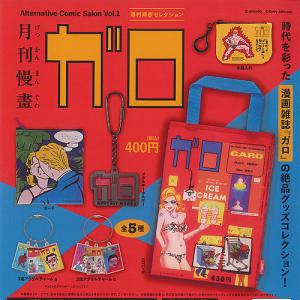 予約)石黒亜矢子 コネコズぬいぐるみマスコット 全4種セット○発売予定