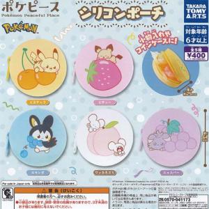 シャワーズ(ボールチェーンver.)】ポケモン ポケットモンスター つまん