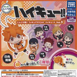 ハイキュー 繋ぐ グリッター 缶バッジ side B 全8種セット スタンド