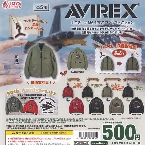 AVIREX ミニチュア MA-1 マスコット コレクション 全5種セット トイズスピリッツ ガチャ...