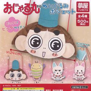 ユージン おじゃる丸 ソフビ指人形 パート4 全6種セット : アクセル