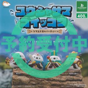 BANDAI（バンダイ） 【全部揃ってます!!】ゼルダの伝説 ウェポン