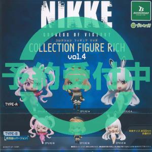 勝利の女神:NIKKE コレクションフィギュアRICH Vol.3 全6種セット