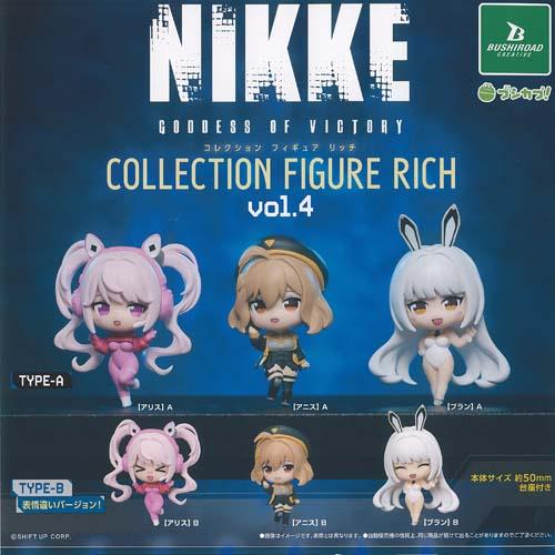 勝利の女神 NIKKE ニケ コレクション フィギュア RICH vol 4 全6種+ディスプレイ台...