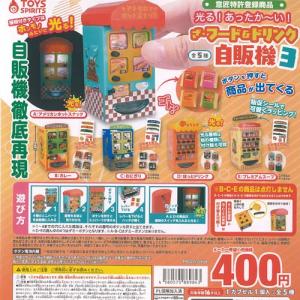 ポケットモンスター DSアドバンス ポケモンソフト消しゴム 全10種 共同