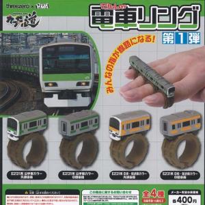 ミニモータートレイン E6系こまち&ドクターイエロー [全15種セット