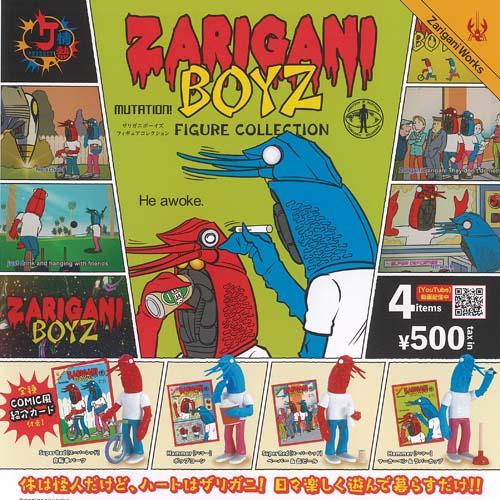 500円カプセル 情熱プロダクトVol.10:ザリガニボーイズフィギュアコレクション