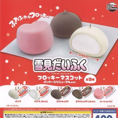 LOTTE 雪見だいふく フロッキー マスコット パッケージリニューアル ver 全5種+ディスプレ...