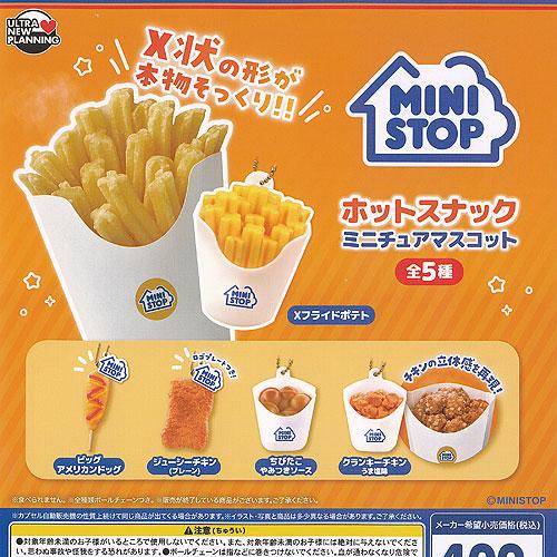 MINI STOP ミニストップ ホットスナック ミニチュア マスコット 全5種+ディスプレイ台紙セ...