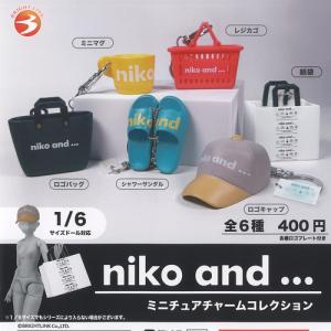niko and ミニチュア チャーム コレクション 全6種セット ブライトリンク ガチャポン ガチャガチャ コンプリート