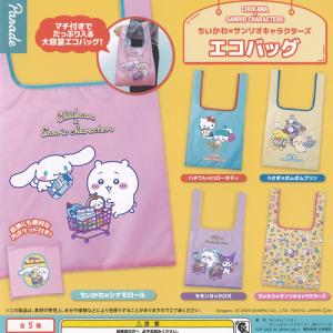 2026年6月】ツムツムプリンセスツムのおすすめ人気ランキング - Yahoo
