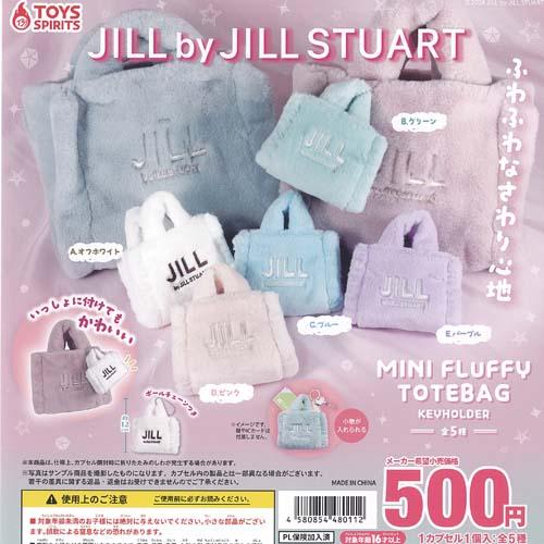 ジルスチュアート JILL by JILL STUART ミニフラッフィー トートバッグ キーホルダ...