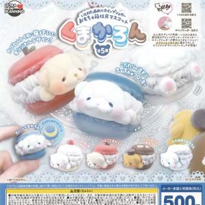 サンエックス コリラックマ キャット アソート コレクション 全6種+