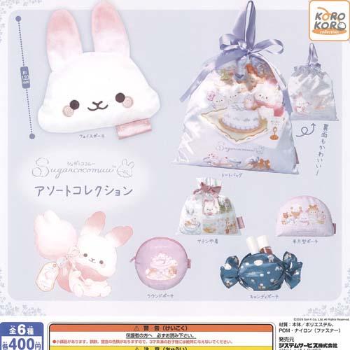 サンエックス シュガーココムー アソート コレクション 全6種セット システムサービス ガチャポン ...