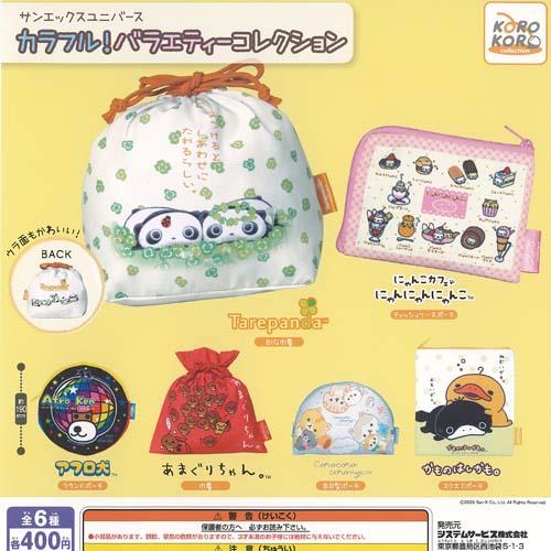 サンエックス ユニバース カラフル バラエティー コレクション 全6種+ディスプレイ台紙セット シス...