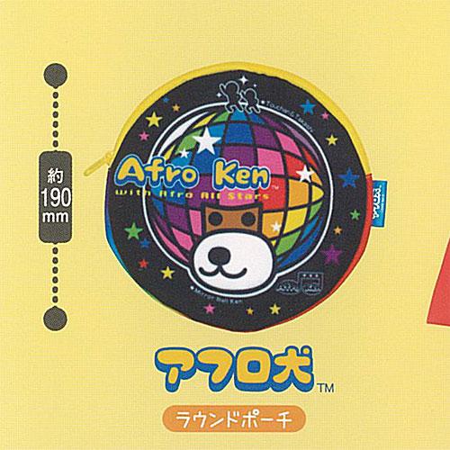 サンエックス ユニバース カラフル バラエティー コレクション 3：アフロ犬 ラウンドポーチ システ...