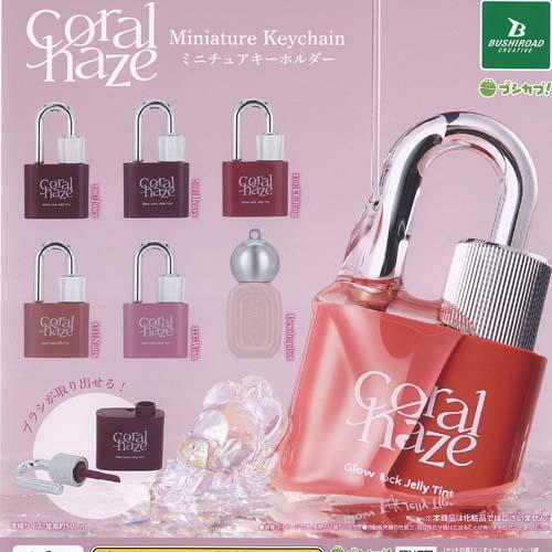 Coralhaze コーラルヘイズ ミニチュア キーホルダー 全6種+ディスプレイ台紙セット ブシロ...