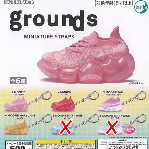 grounds ミニチュア ストラップ / 4種セット ターリンインターナショナル ガチャポン ガチ...