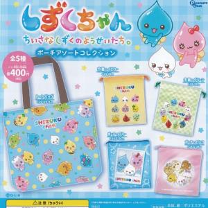 ポケットモンスター ゴーストタイプ すりぬけマグネット 全5種 キタン