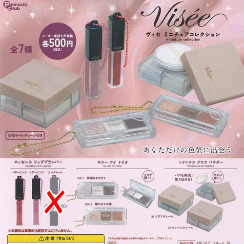 KOSE Visee ヴィセ ミニチュア コレクション ノーマル 6種セット ピーナッツクラブ ガチ...