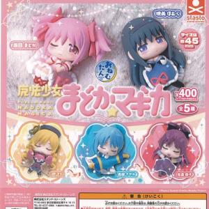 魔法少女まどか☆マギカ ソウルジェムマルチケース 【全5種