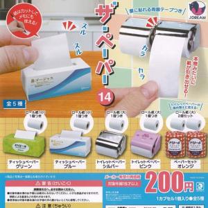 ちいかわ×サンリオキャラクターズ なりきりフィギュア 全5種セット