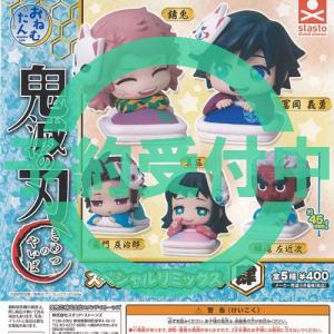 TVアニメ ゴールデンカムイ モアプラス マスコット vol.3 全4種セット