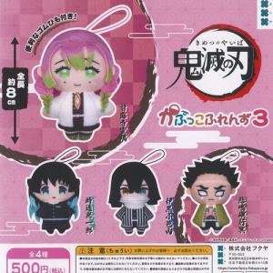 肩ズンFig. ペルソナ5 ザ・ロイヤル vol.1 全5種セット 【2025年7月