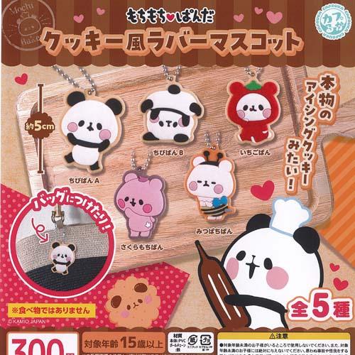 もちもち ぱんだ クッキー風 ラバー マスコット 全5種セット マルカ ガチャポン ガチャガチャ ガ...