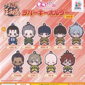 ショウワノート 新テニスの王子様 おきがえぬいぐるみミニ 第6弾 U-17