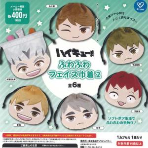 ハイキュー 繋ぐ グリッター 缶バッジ side B 全8種セット スタンド