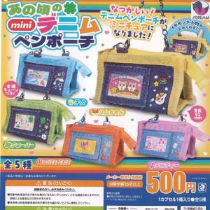 タカラトミーアーツ サンエックス リラックマ 夜ふかしフィギュア