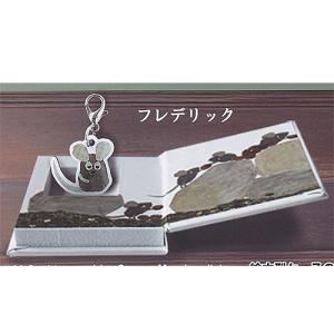 Leo Lionnis friends レオレオニズ フレンズ メモリー コレクション 1：フレデリック HMA ガチャポン ガチャガチャ ガシャポン