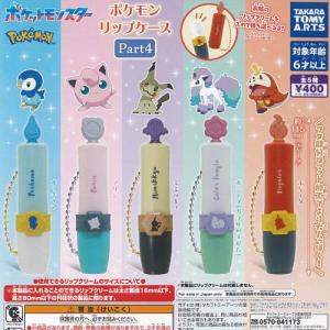 ポケモン てのひらモーメント ポケットモンスター みんなでピクニック